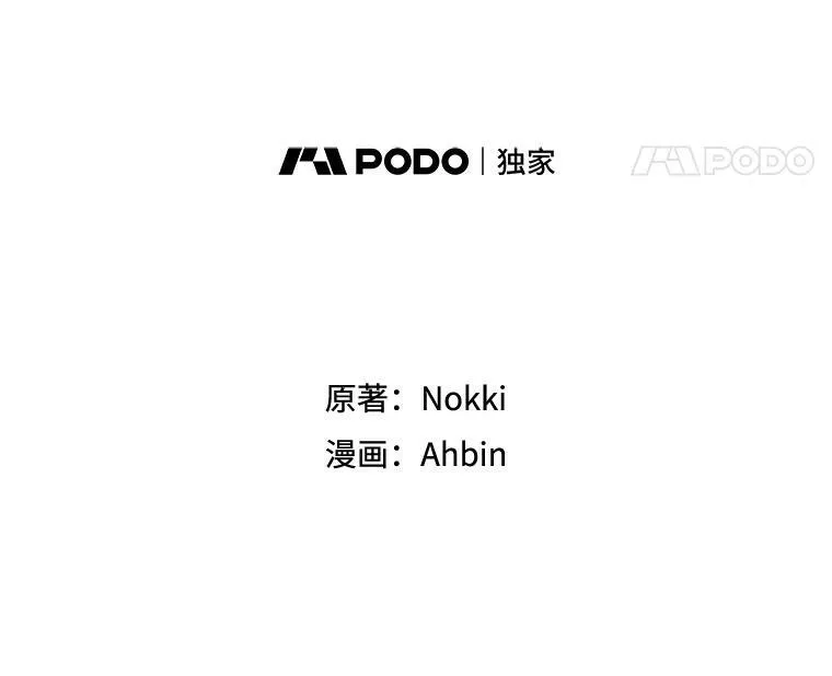 84.证据 第18页
