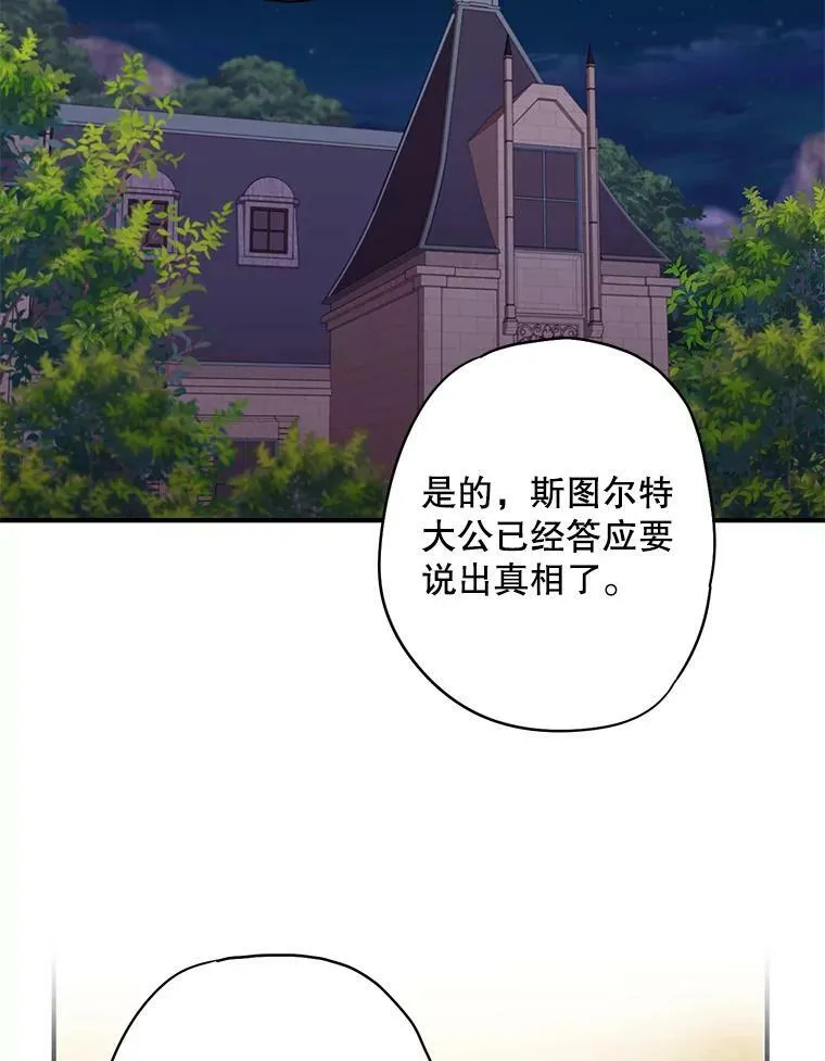 84.证据 第20页