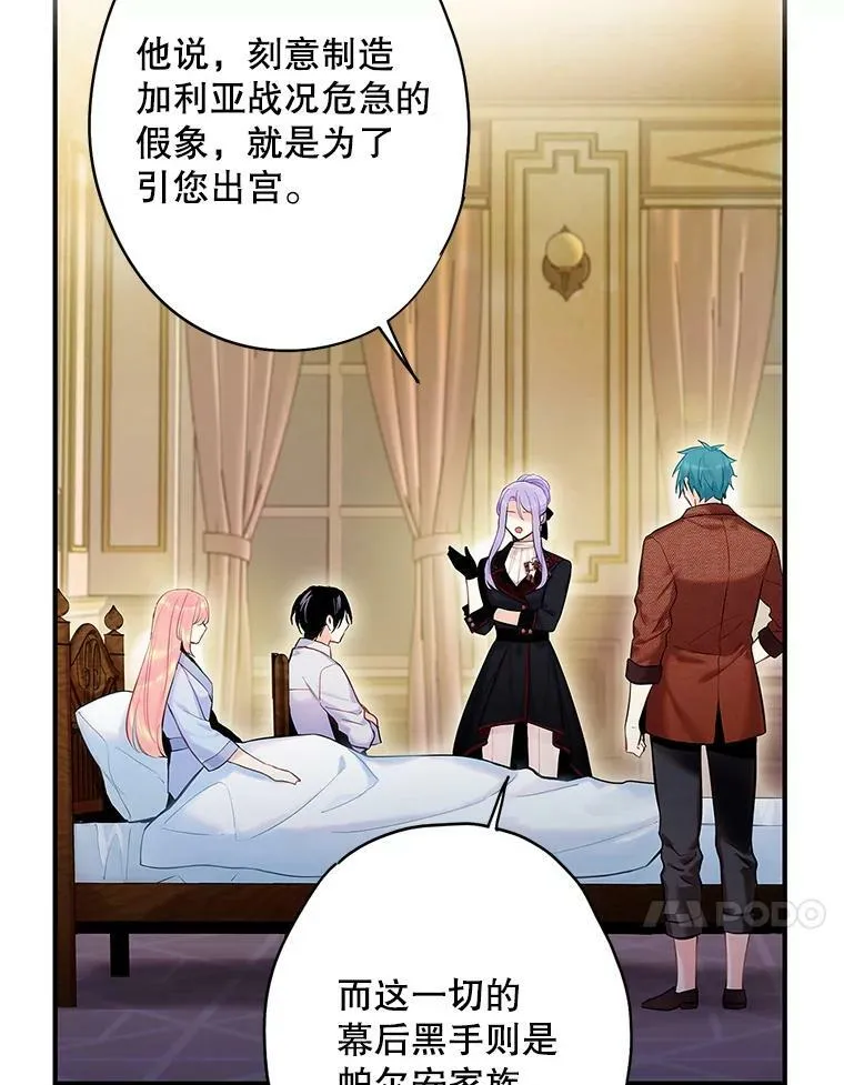 84.证据 第21页