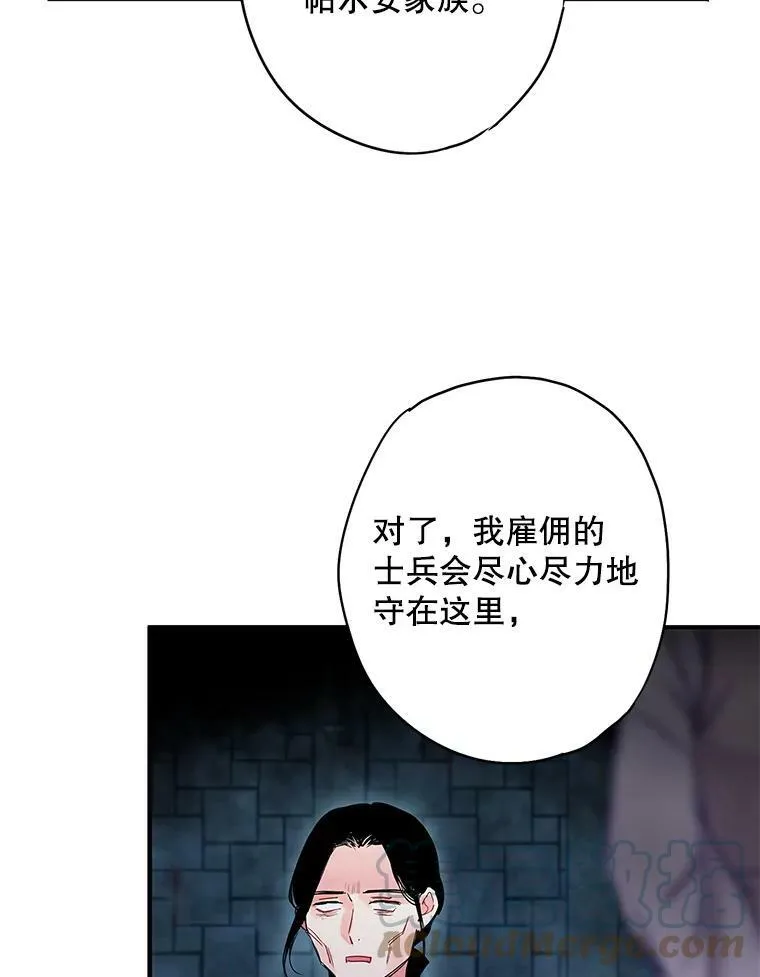 84.证据 第22页