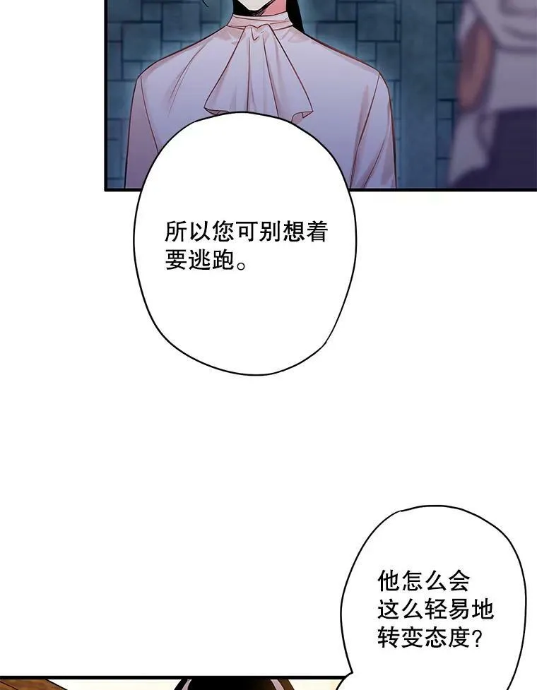 84.证据 第23页