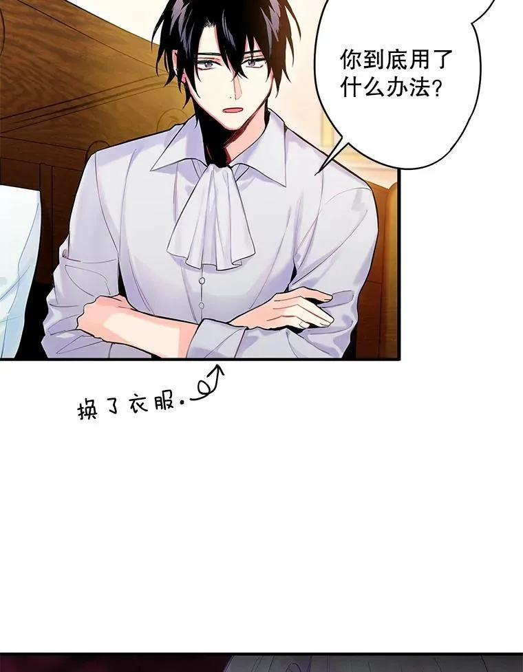 84.证据 第24页