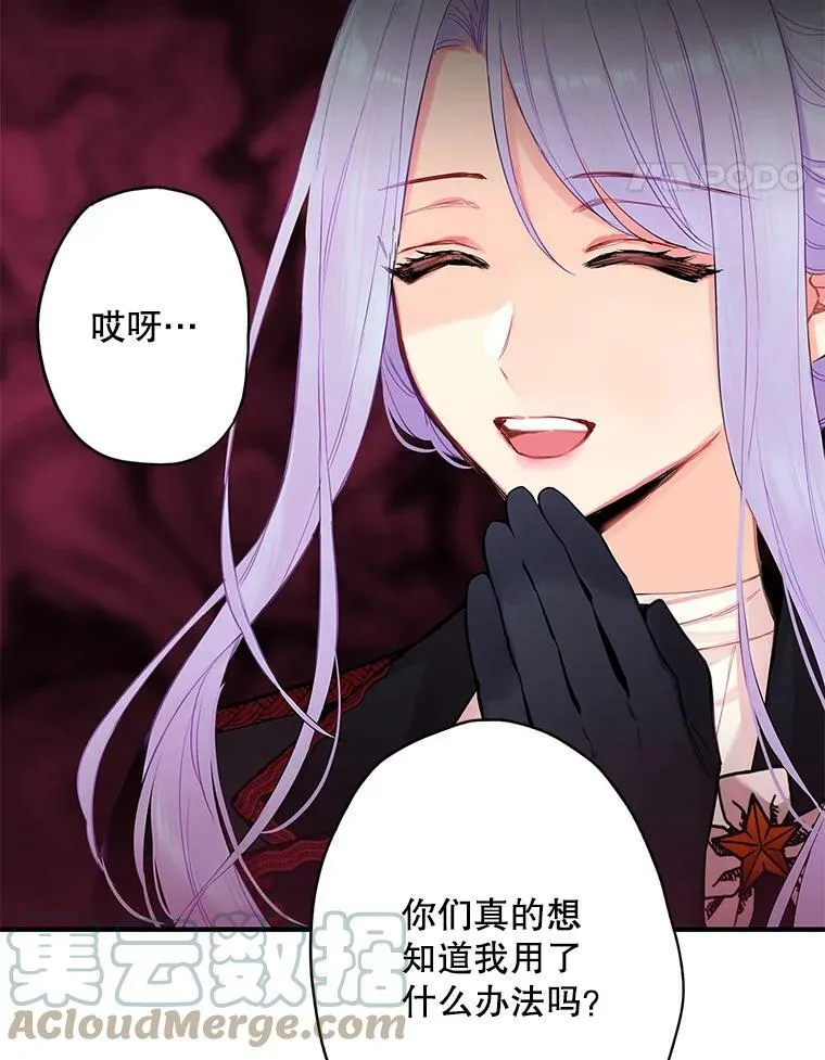 84.证据 第25页