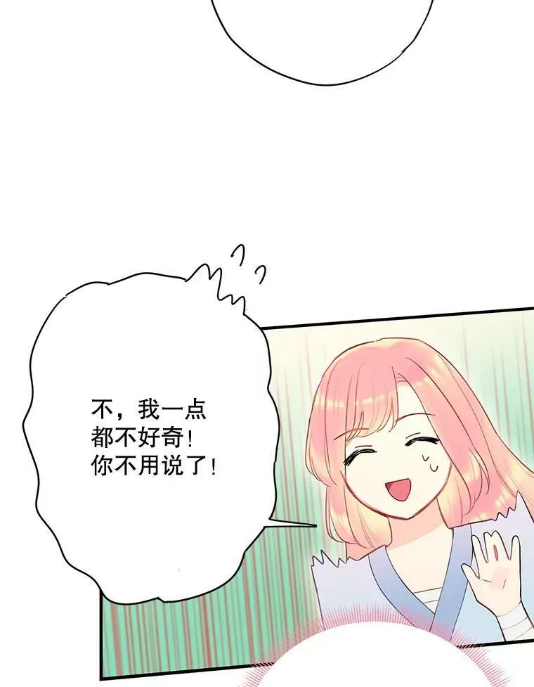 84.证据 第26页