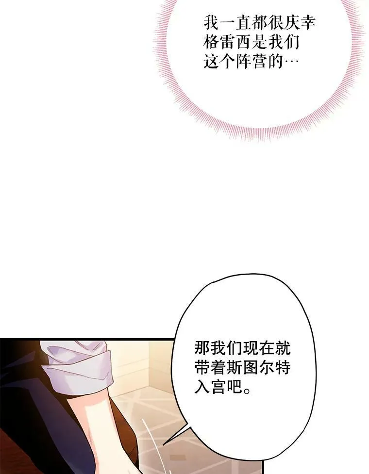 84.证据 第27页