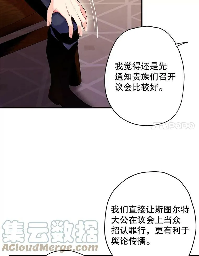 84.证据 第28页