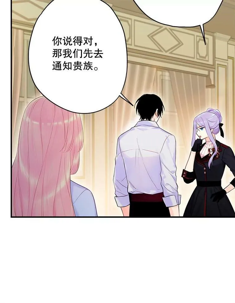 84.证据 第29页