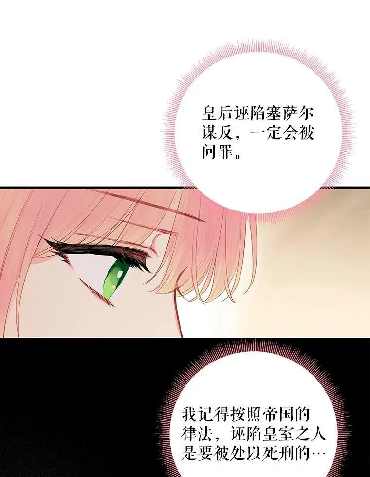 84.证据 第30页