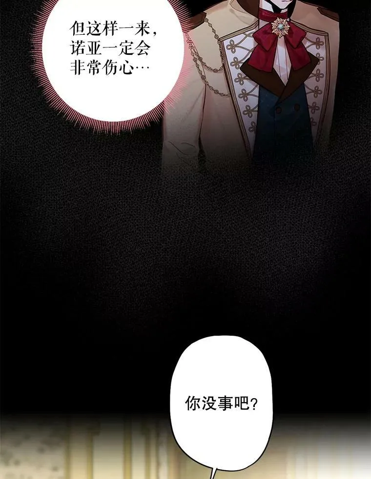 84.证据 第32页