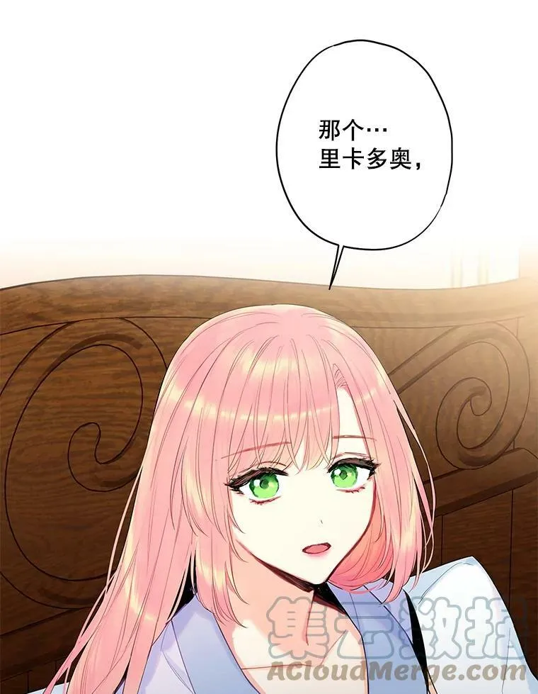 84.证据 第34页