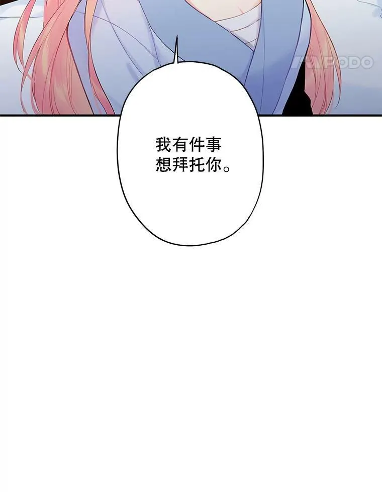 84.证据 第35页