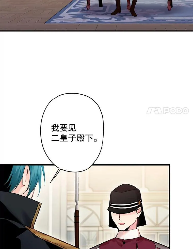 84.证据 第38页