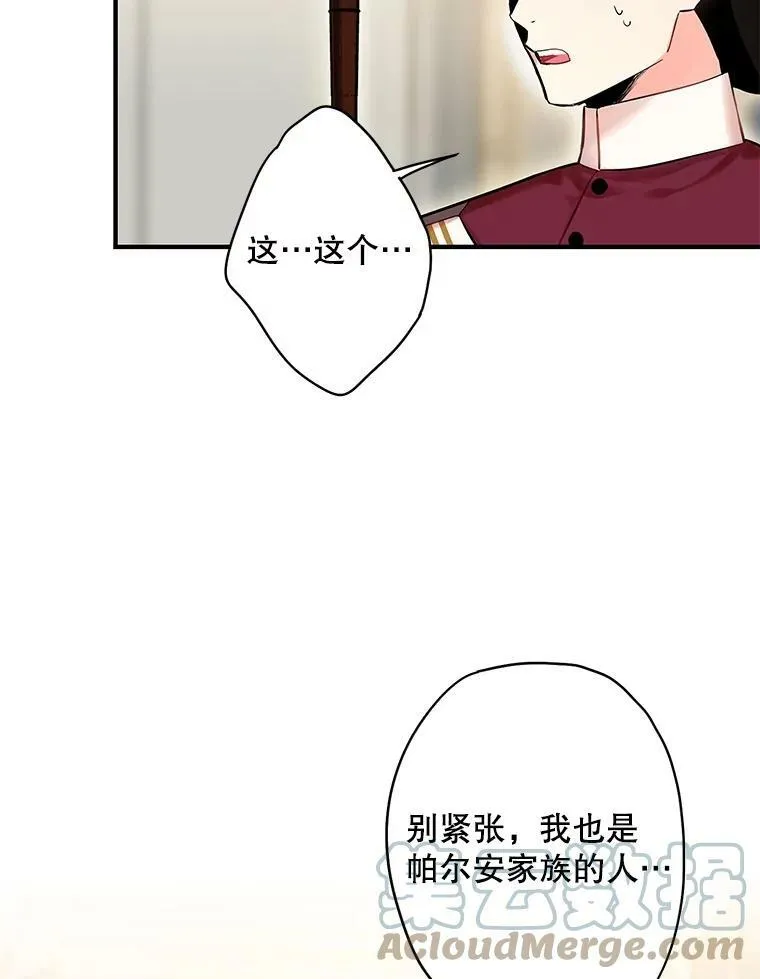 84.证据 第40页