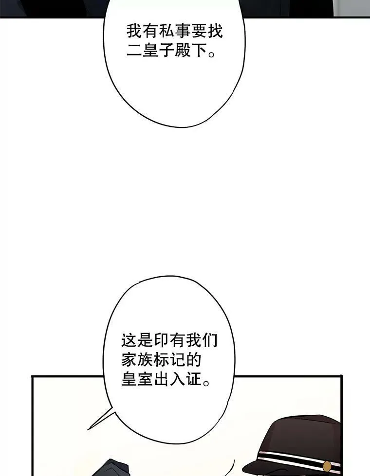 84.证据 第42页