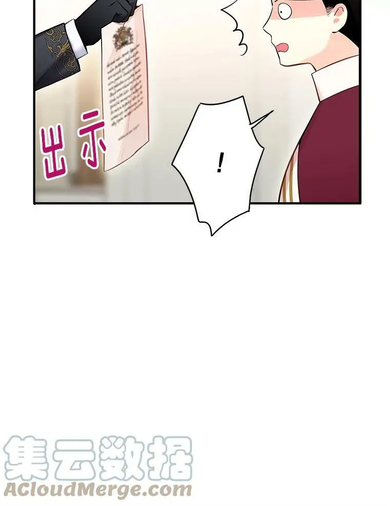 84.证据 第43页
