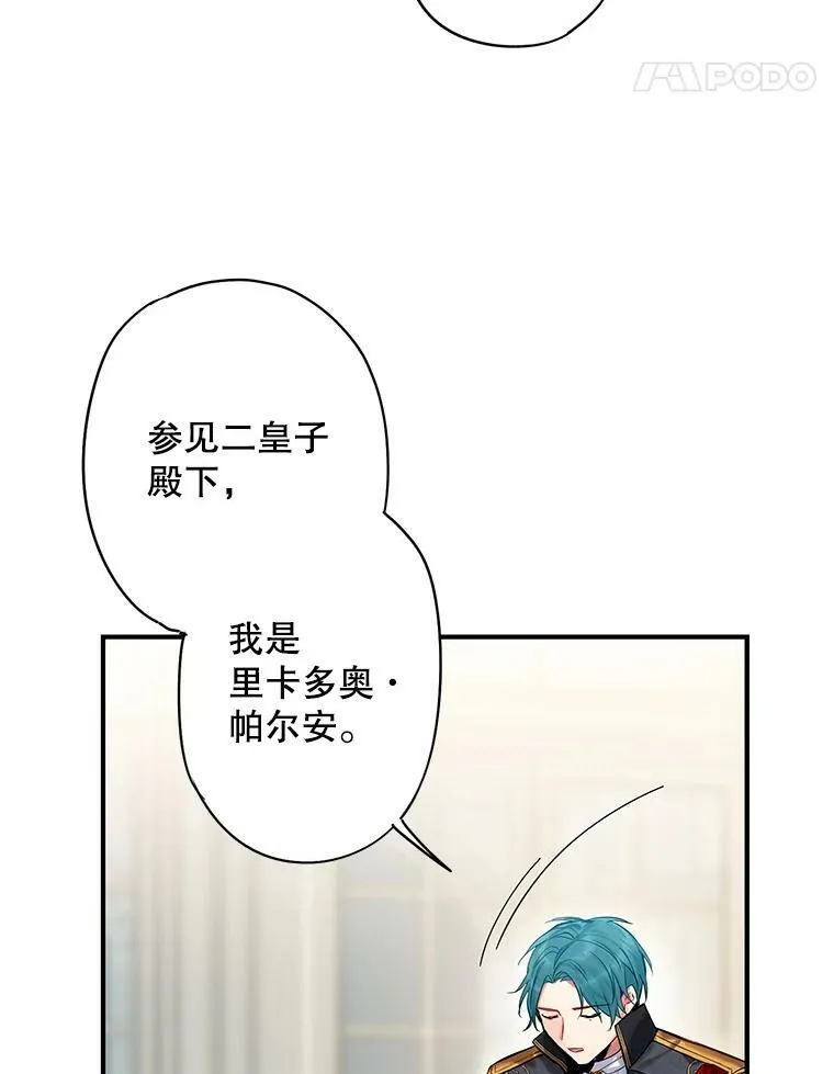 84.证据 第45页