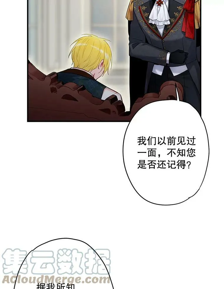 84.证据 第46页