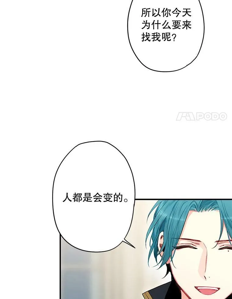 84.证据 第48页