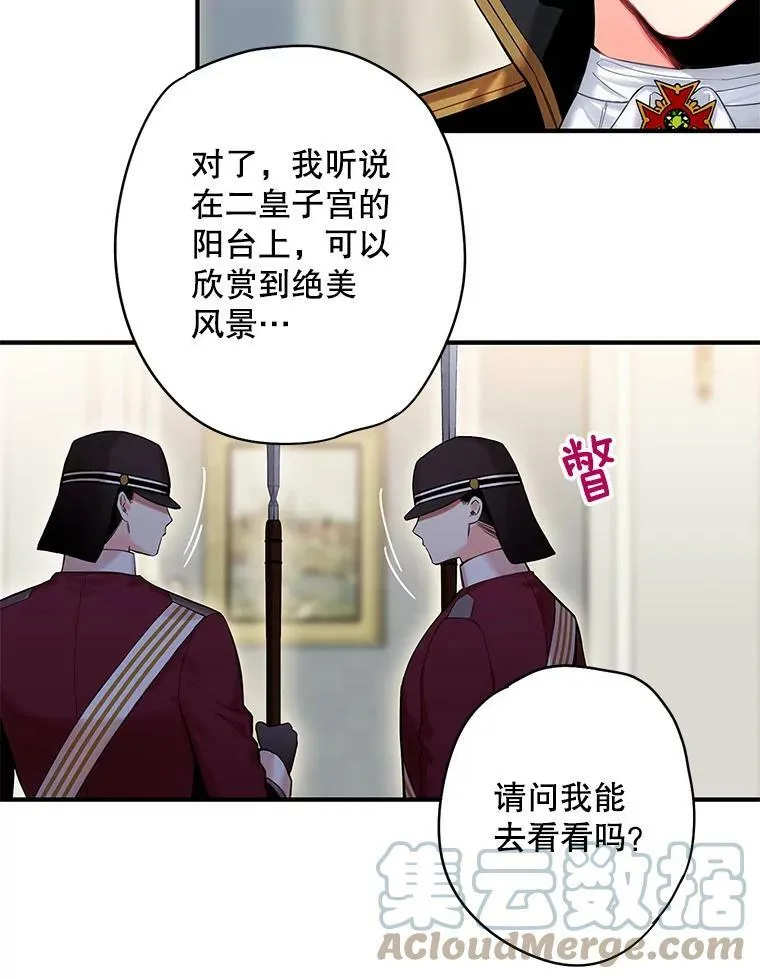 84.证据 第49页