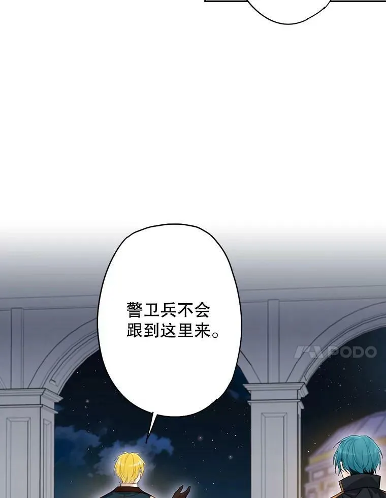 84.证据 第51页