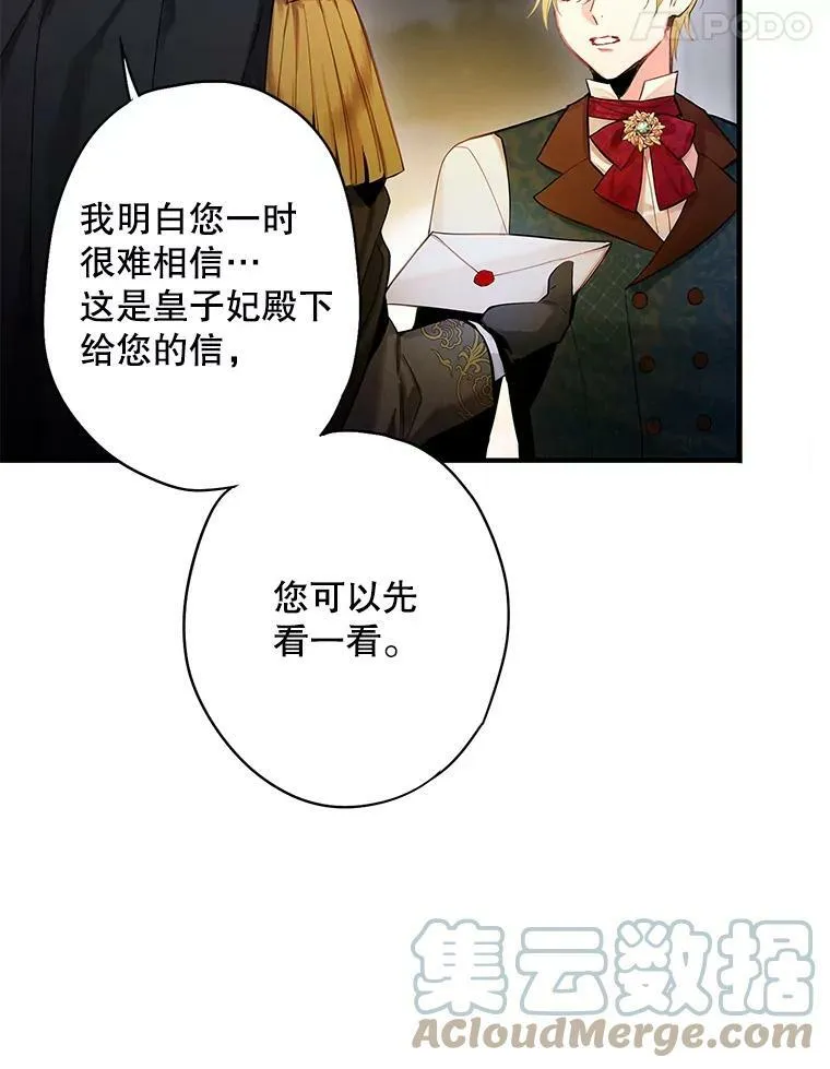84.证据 第55页