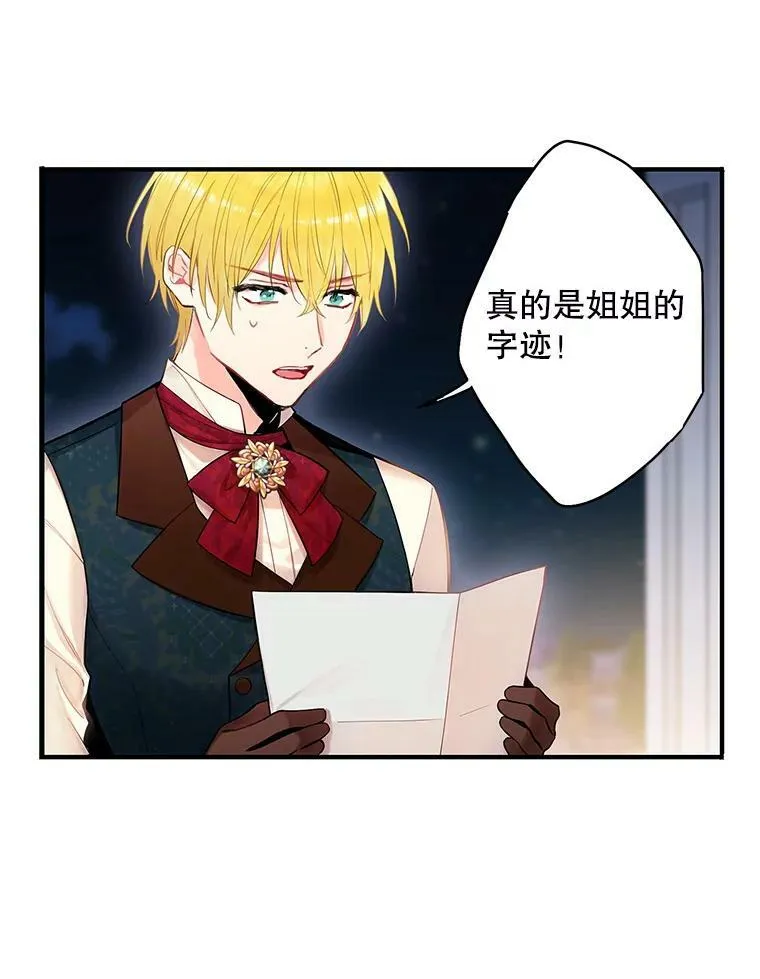 84.证据 第56页
