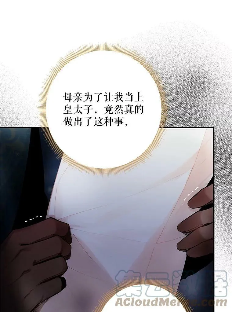 84.证据 第58页