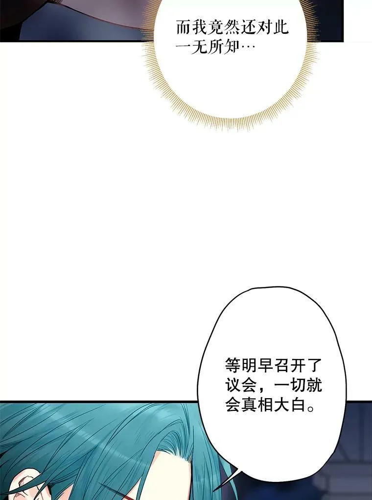 84.证据 第59页