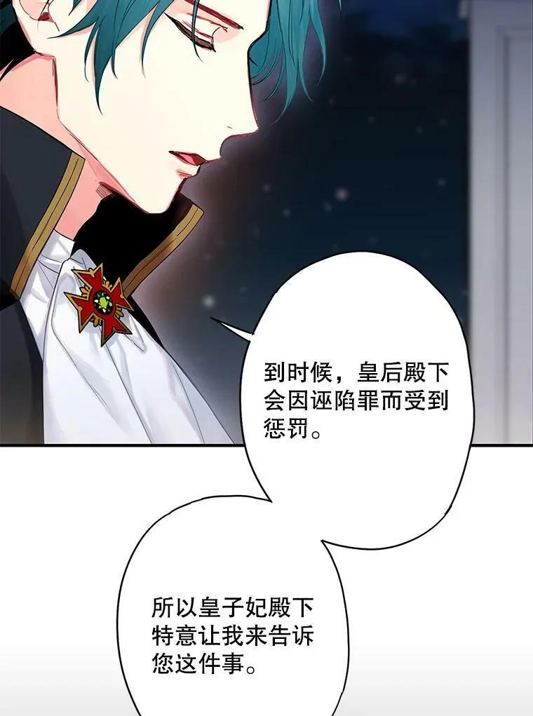 84.证据 第60页