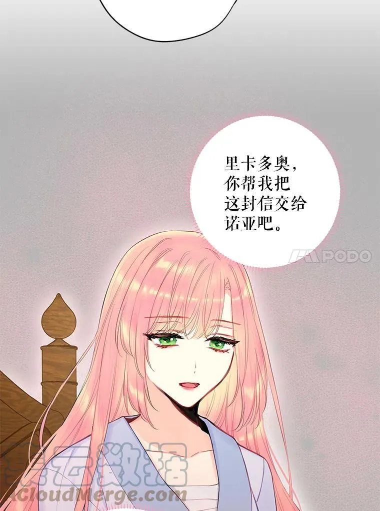 84.证据 第61页
