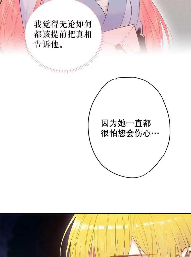 84.证据 第62页