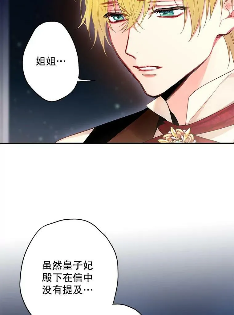84.证据 第63页