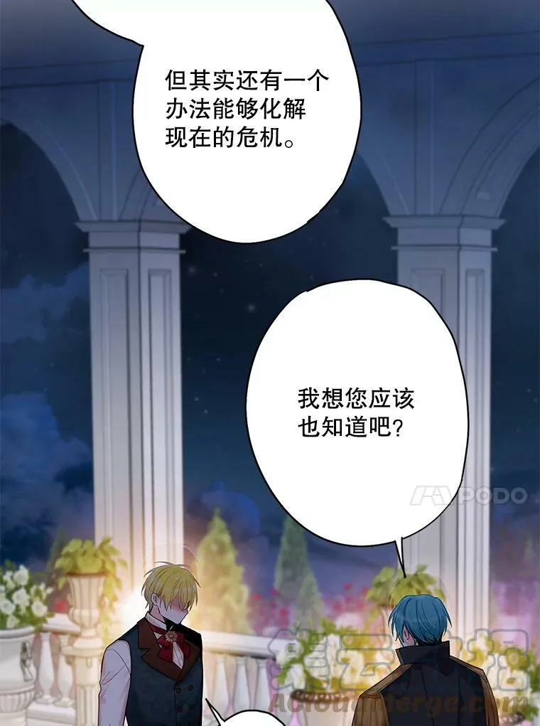 84.证据 第64页