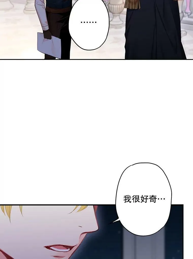 84.证据 第65页