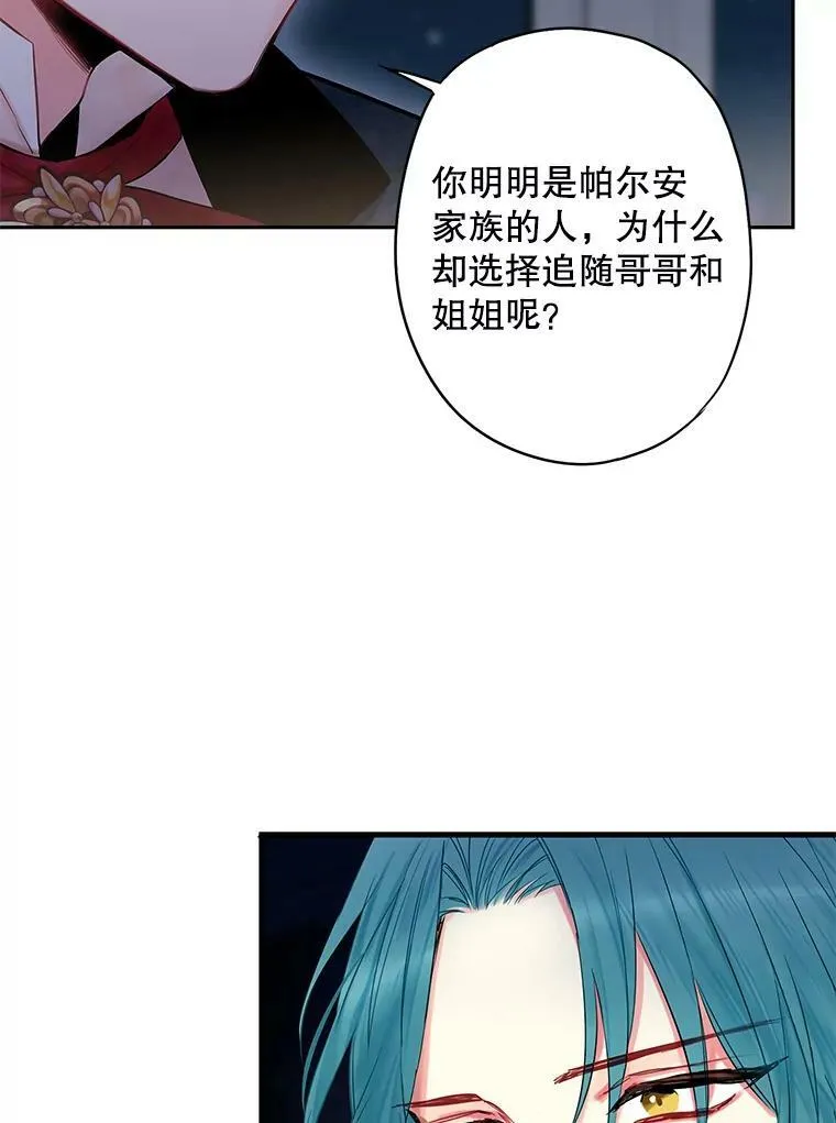 84.证据 第66页