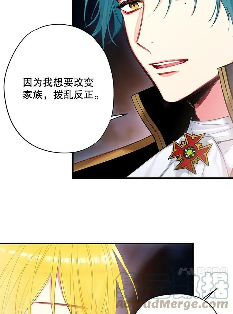 84.证据 第67页