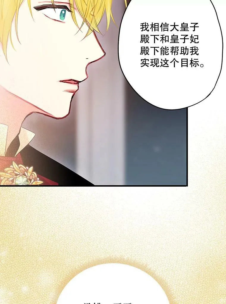84.证据 第68页