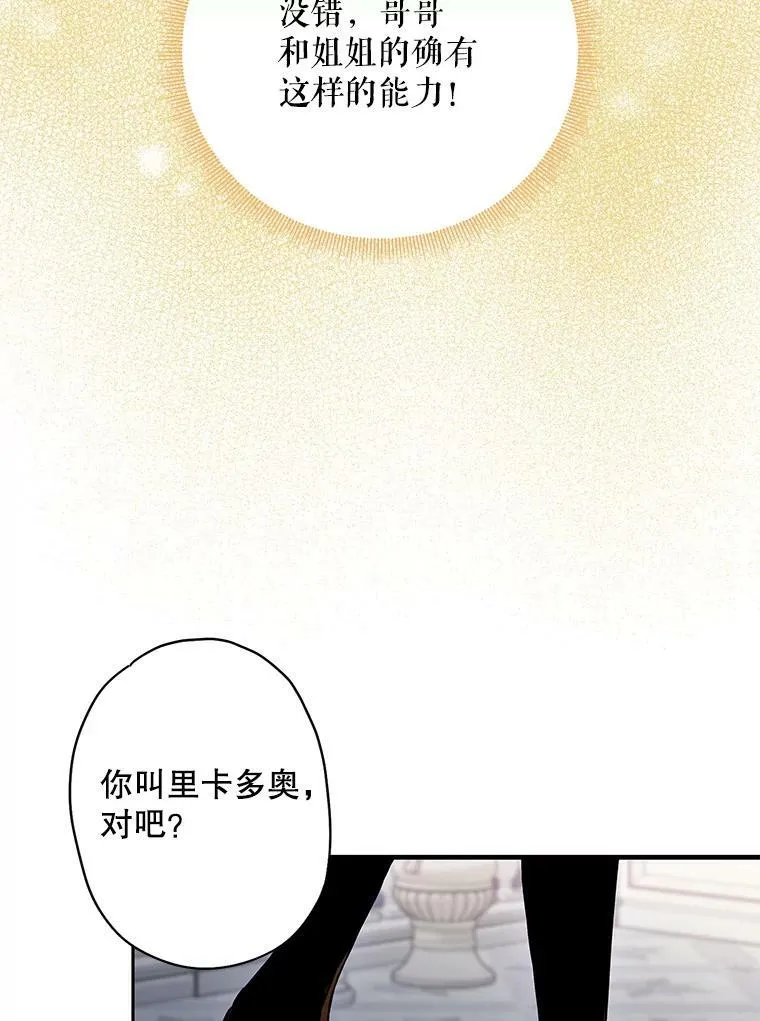 84.证据 第69页