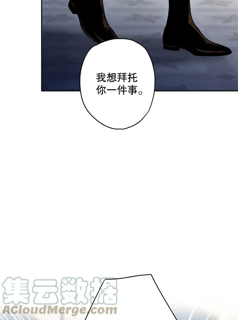 84.证据 第70页