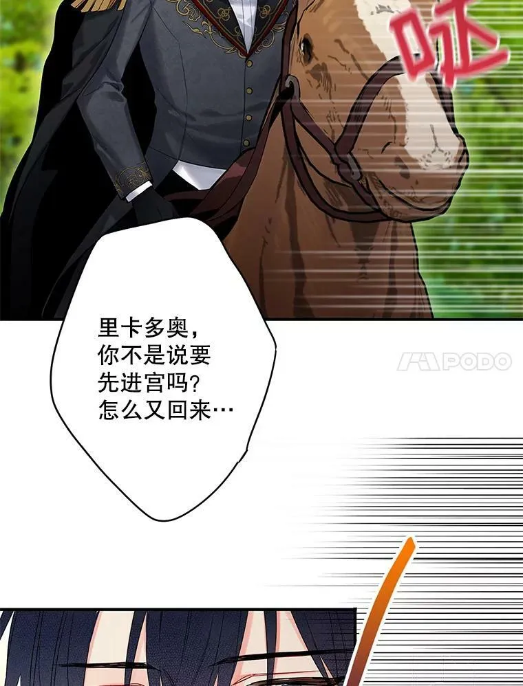 84.证据 第77页