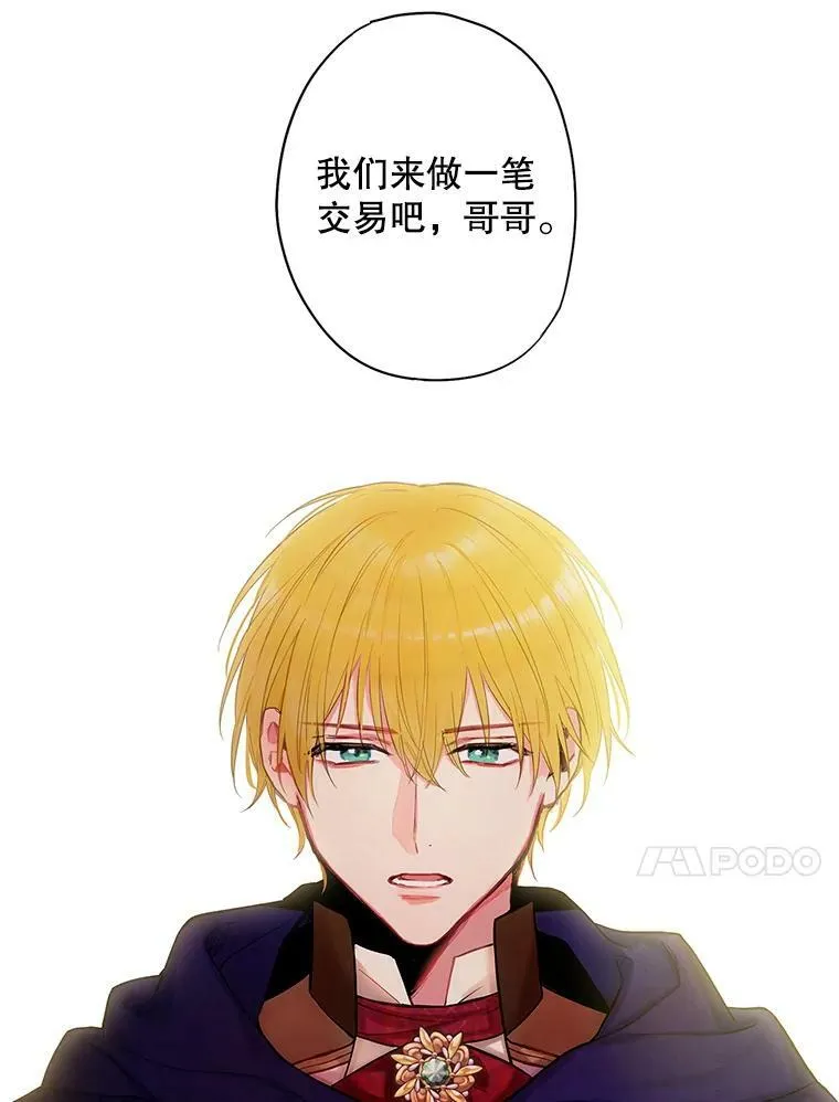 84.证据 第80页
