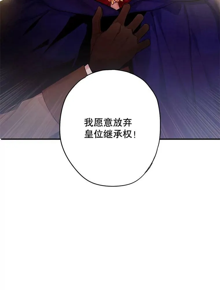 84.证据 第81页