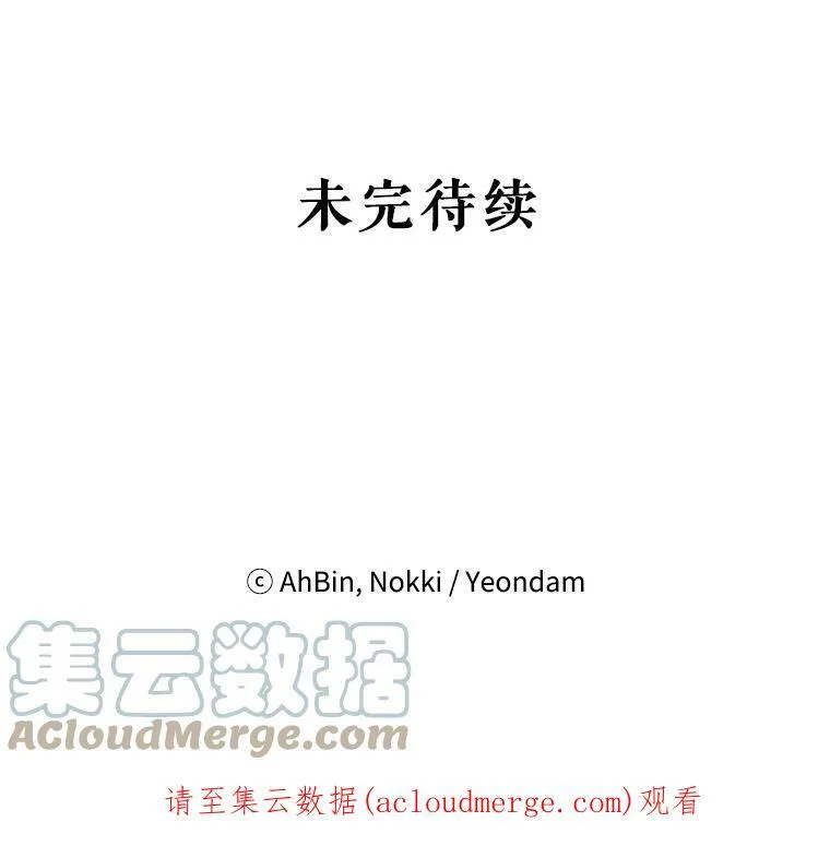 84.证据 第82页
