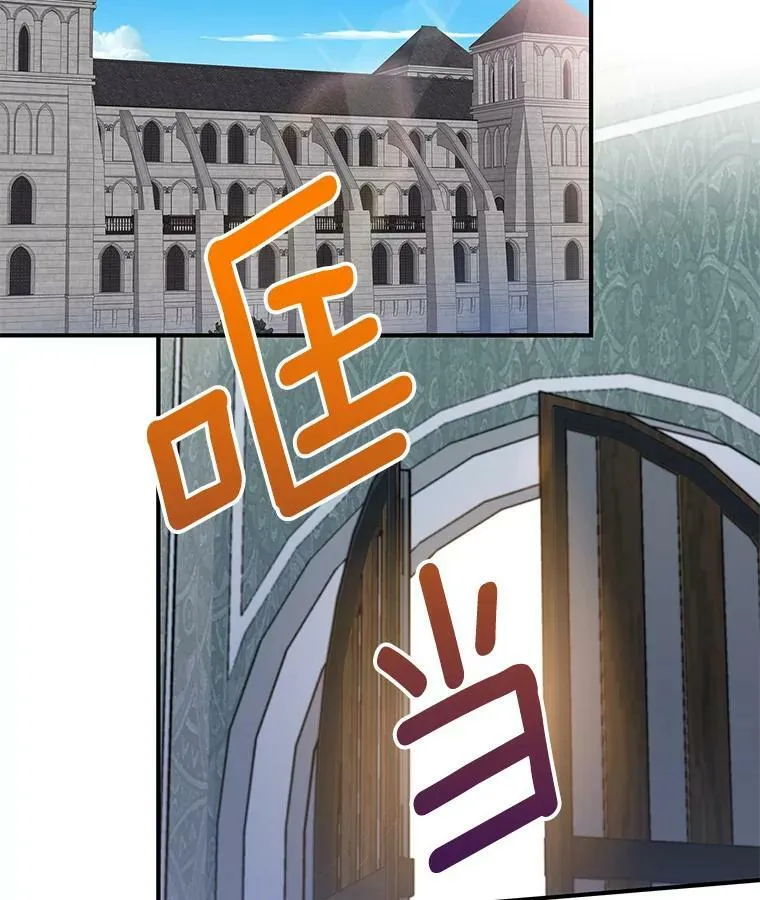85.洗脱嫌疑 第36页