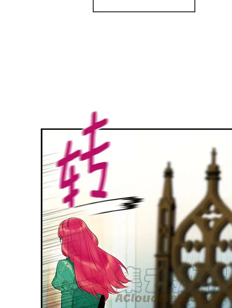 85.洗脱嫌疑 第55页
