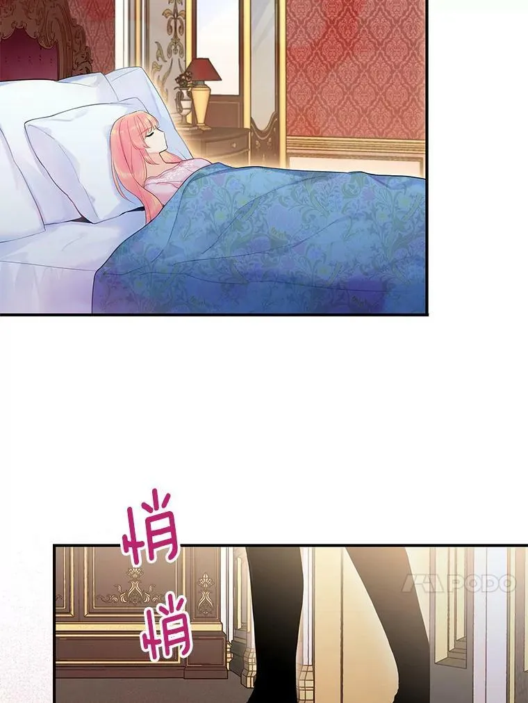 85.洗脱嫌疑 第60页