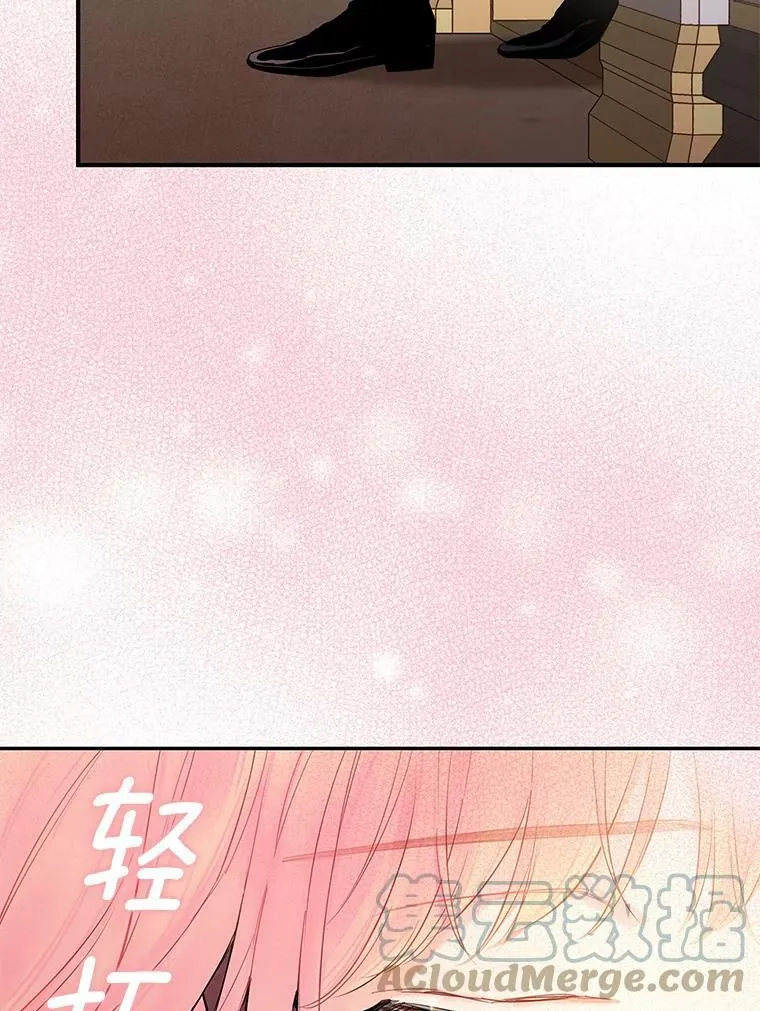 85.洗脱嫌疑 第61页
