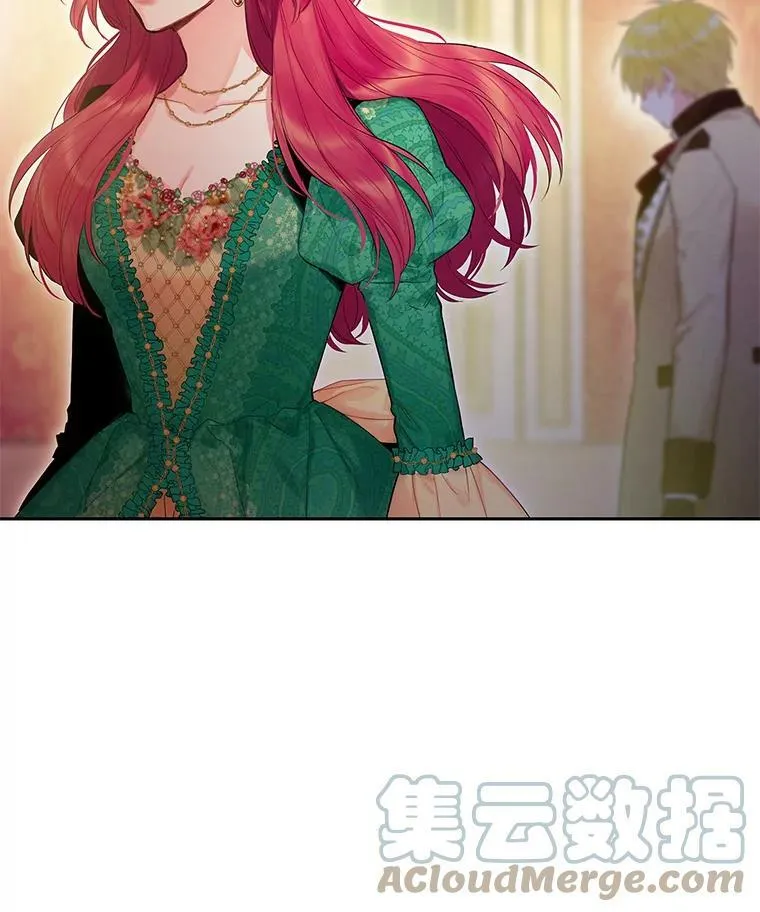86.合并宫殿 第19页