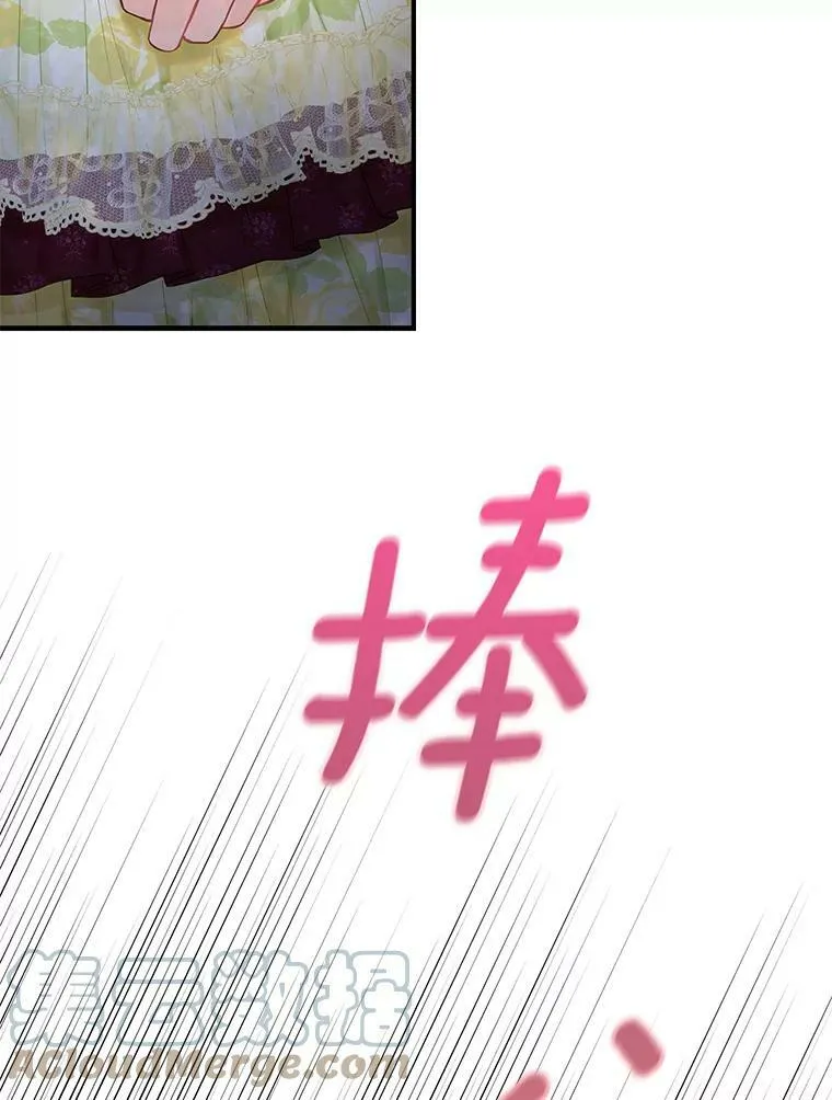 87.躲避 第34页