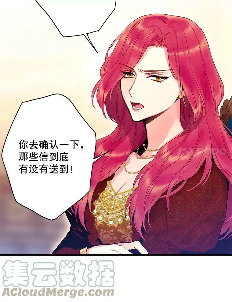 87.躲避 第58页